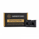 Кронштейн Windford для коллиматорных прицелов на планку Ласточкин хвост 11мм