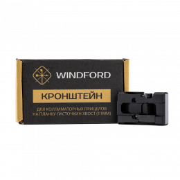 Кронштейн Windford для коллиматорных прицелов на планку Ласточкин хвост 11мм